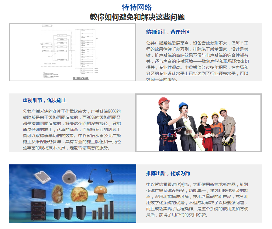 圖片關(guān)鍵詞