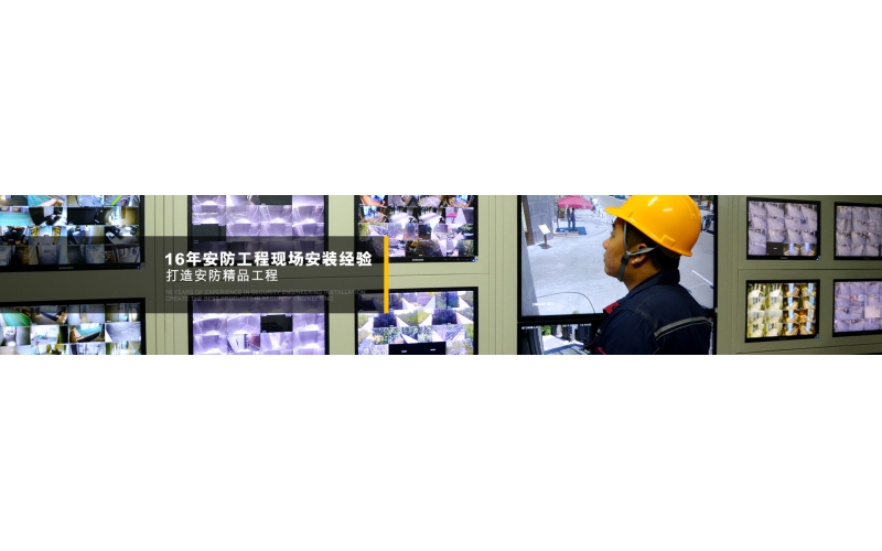 視頻監(jiān)控系統(tǒng)