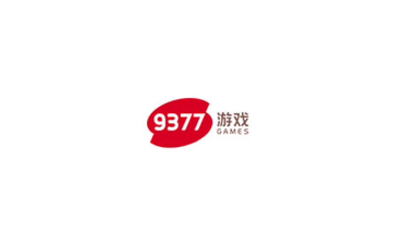 9377游戲