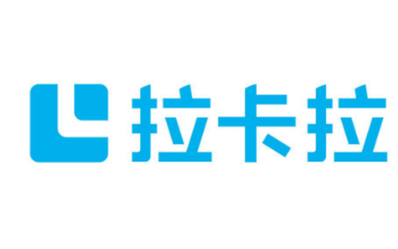 成功簽約拉卡拉廣州總部大樓項目