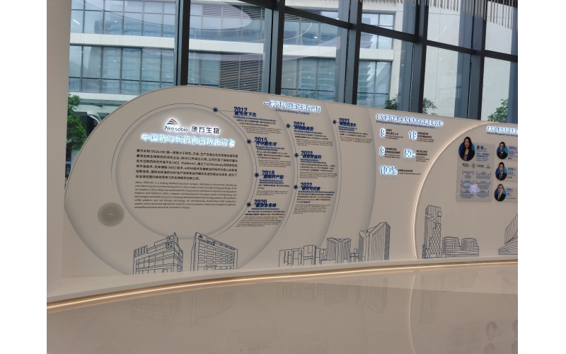 康方灣區科技園