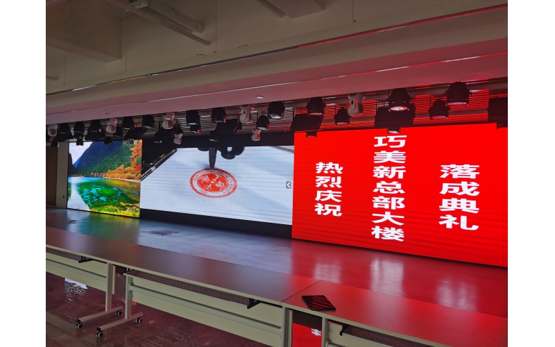 溫碧泉-巧美實(shí)業(yè)