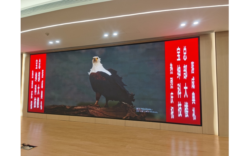 寶紳報(bào)告廳